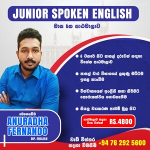 Beginner's Course in Spoken English